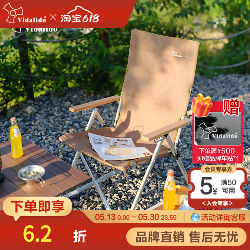 维达利多户外折叠便携钓鱼办公室休闲靠背自驾露营海狗月亮躺椅子