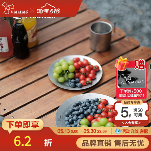 不锈钢餐盘维达利多磨砂