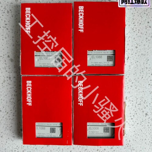 议价倍福模块EL1088，德国BECKHOFF倍福PLC模块，全