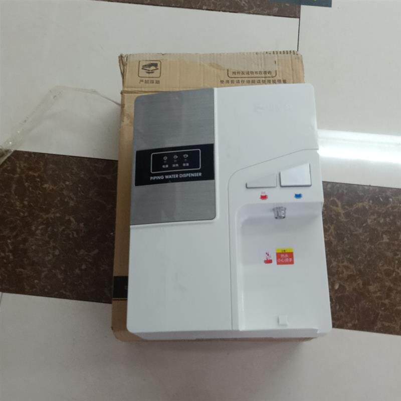 碧水源管线饮水机