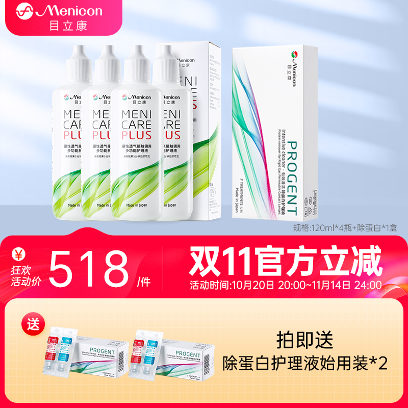 品牌授权 售后无忧