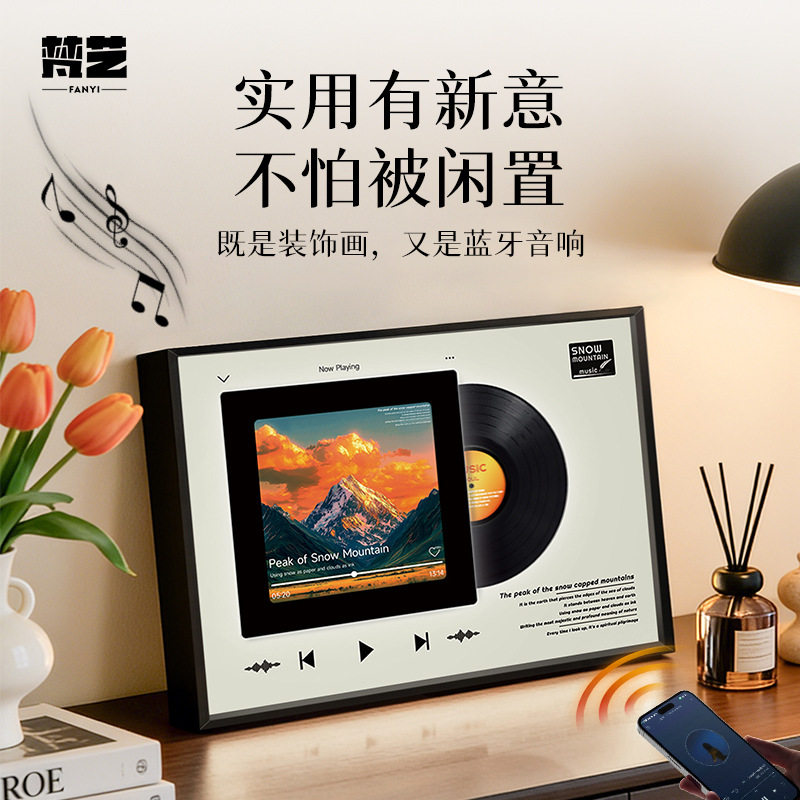 雪山之巅音箱黑胶旋转音响画玄关客厅装饰画家居饰品轻奢灯光画