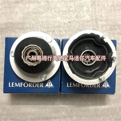 适用马Z4 E85 E86 E89 E36前震器塔顶胶Z4避震机顶胶平面轴承