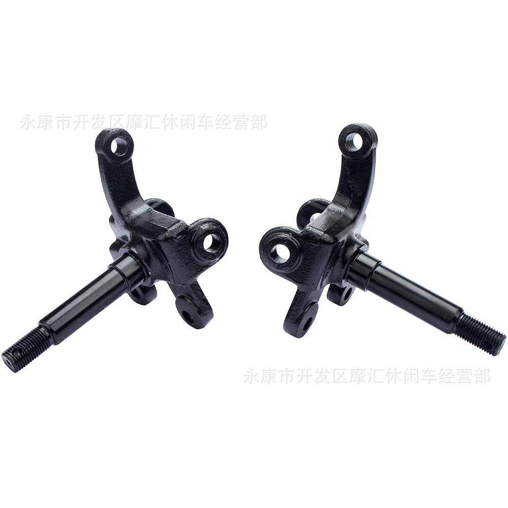 ATV四轮沙滩车卡丁车配件 125CC-250CC转向支柱转向节