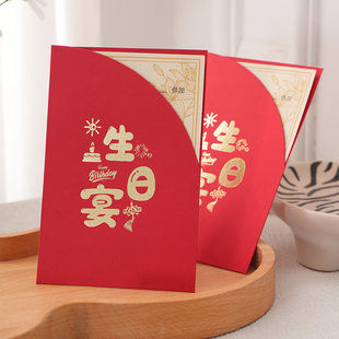 宝宝满月酒请柬喜帖弥月之喜请帖小孩百日宴邀请函打印周岁生日宴