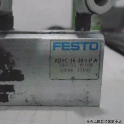 FESTO费斯托ADVC-16-20-I-P-A  188111议价