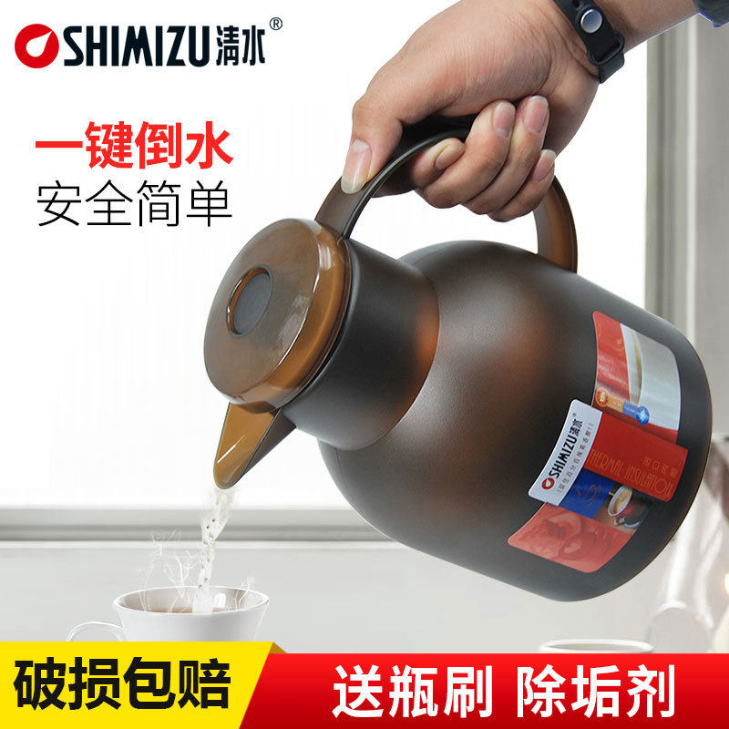 保温壶家用热水瓶玻璃内胆水壶迷你学生宿舍便携小容量暖瓶