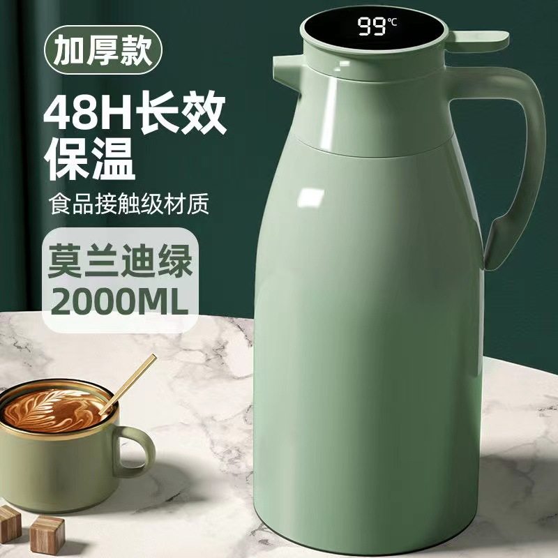 保温瓶茶瓶开水瓶热水瓶保温水壶学生宿舍用保温壶家用智能按压式