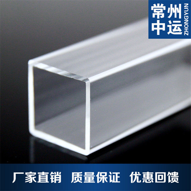 高透明挤压亚克力四方管 PMMA有机玻璃塑料正方管机器人外罩