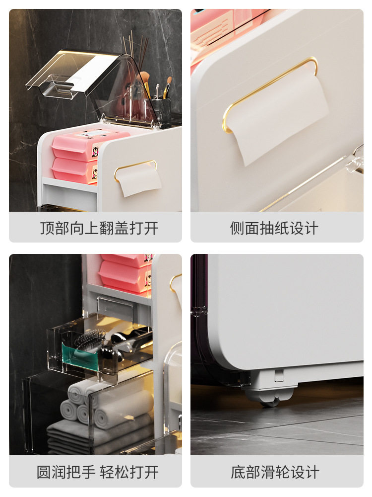 7TYU缝隙收纳柜卫生间化妆品床边夹缝置物架厨房家用客厅抽屉