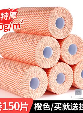 55n10卷清洁家用厨房一次性无纺布加厚干湿两用洗碗懒人抹布其他