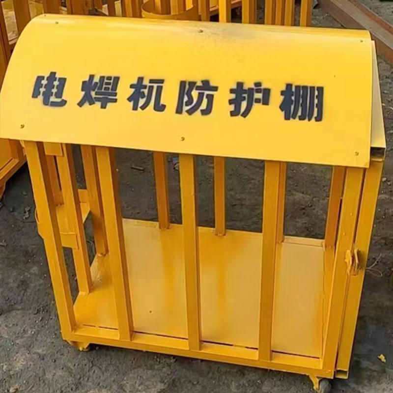 电焊机防护棚电焊机吊笼防雨车带灭火器工地标准化产品
