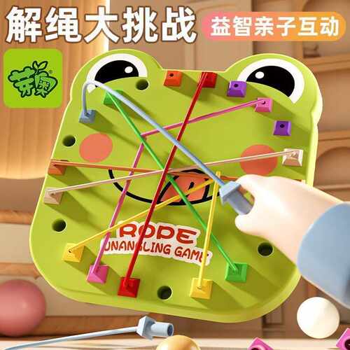 轨道逻辑棋双人对战黑白围棋儿童