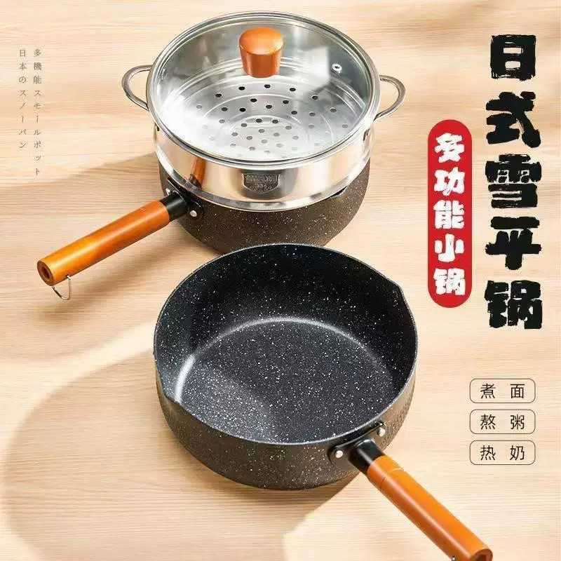 日式雪平锅热奶锅不沾锅家用