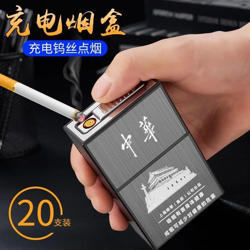 定制铝合金菸盒抗压防潮防汗20支