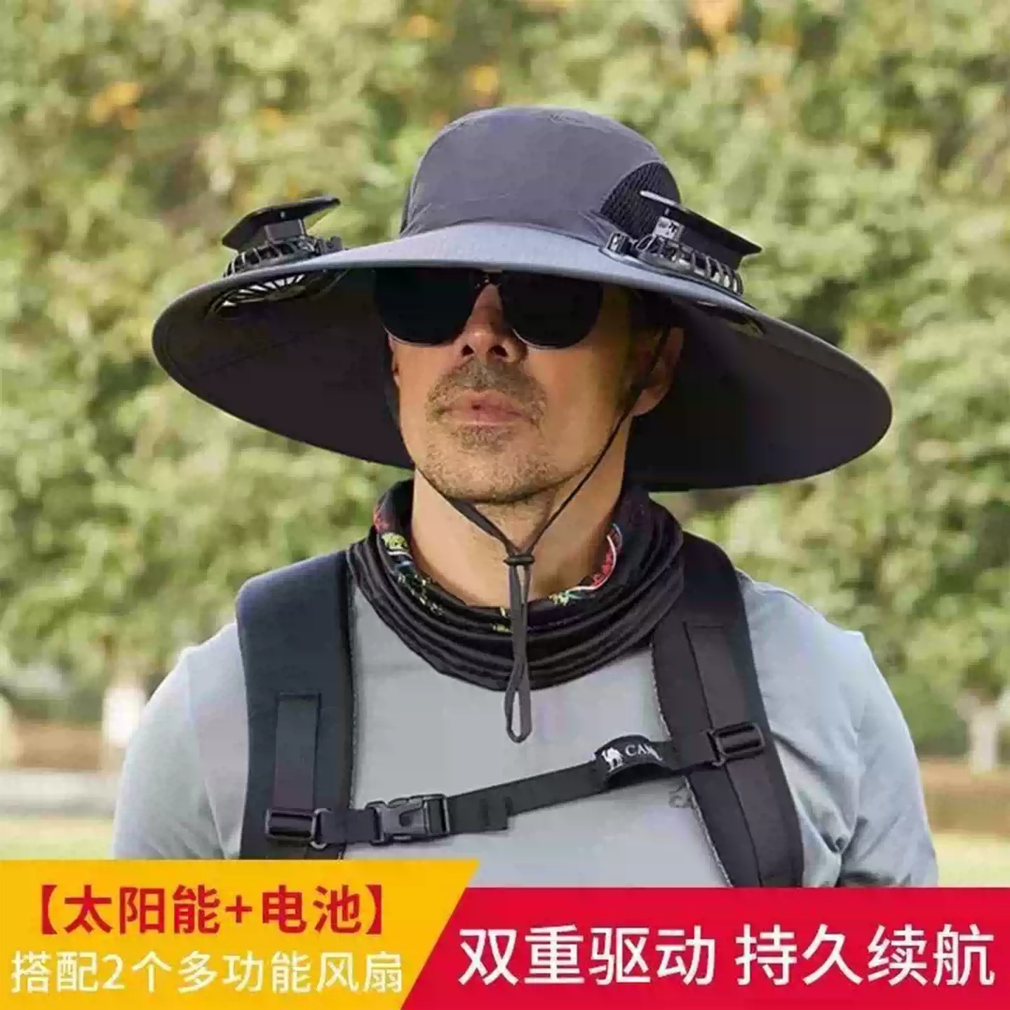 太阳能风扇帽子男士夏季大帽檐