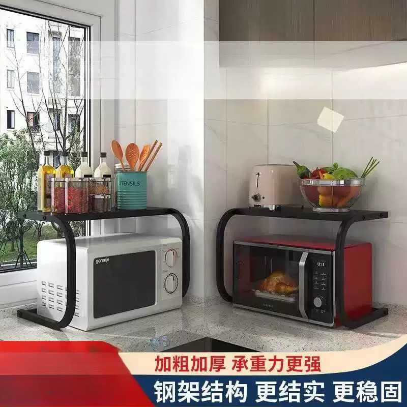 德国进口微波炉厨房置物架多功能