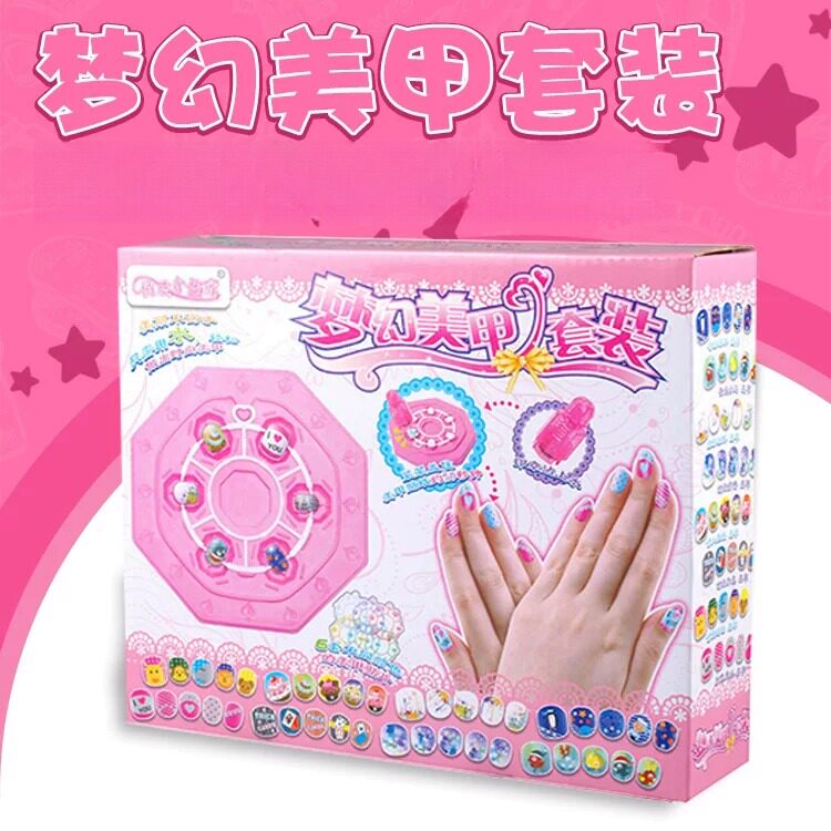 diy美甲套装日本玩具时尚设计