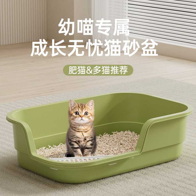 幼猫猫砂盆超大号防溅猫厕所