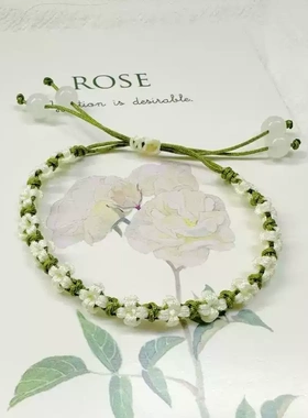 茉莉花手串三生三世桃花雏菊成品