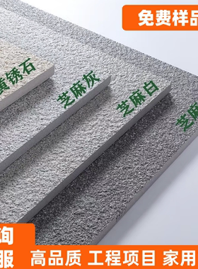 18厚庭院地铺石抗压户外地砖石英砖300×600烧面pc砖陶瓷仿石砖