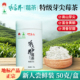 张家界莓茶特级芽尖龙须正品 永顺富硒霉茶藤茶百盛元 官方旗舰店