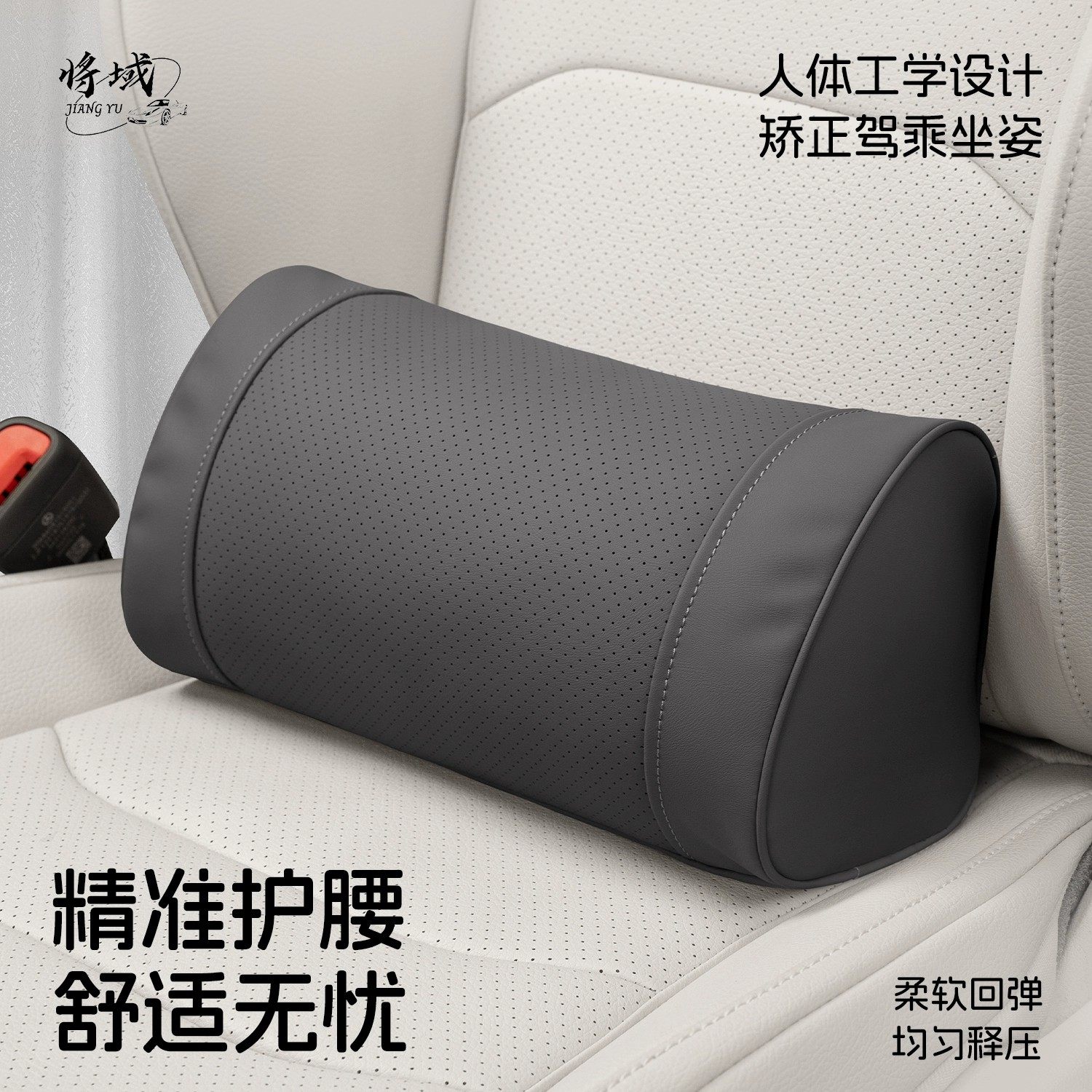 汽车腰靠靠垫薄款腰靠车载腰靠小尾椎护腰真皮纳帕靠垫头枕护腰垫