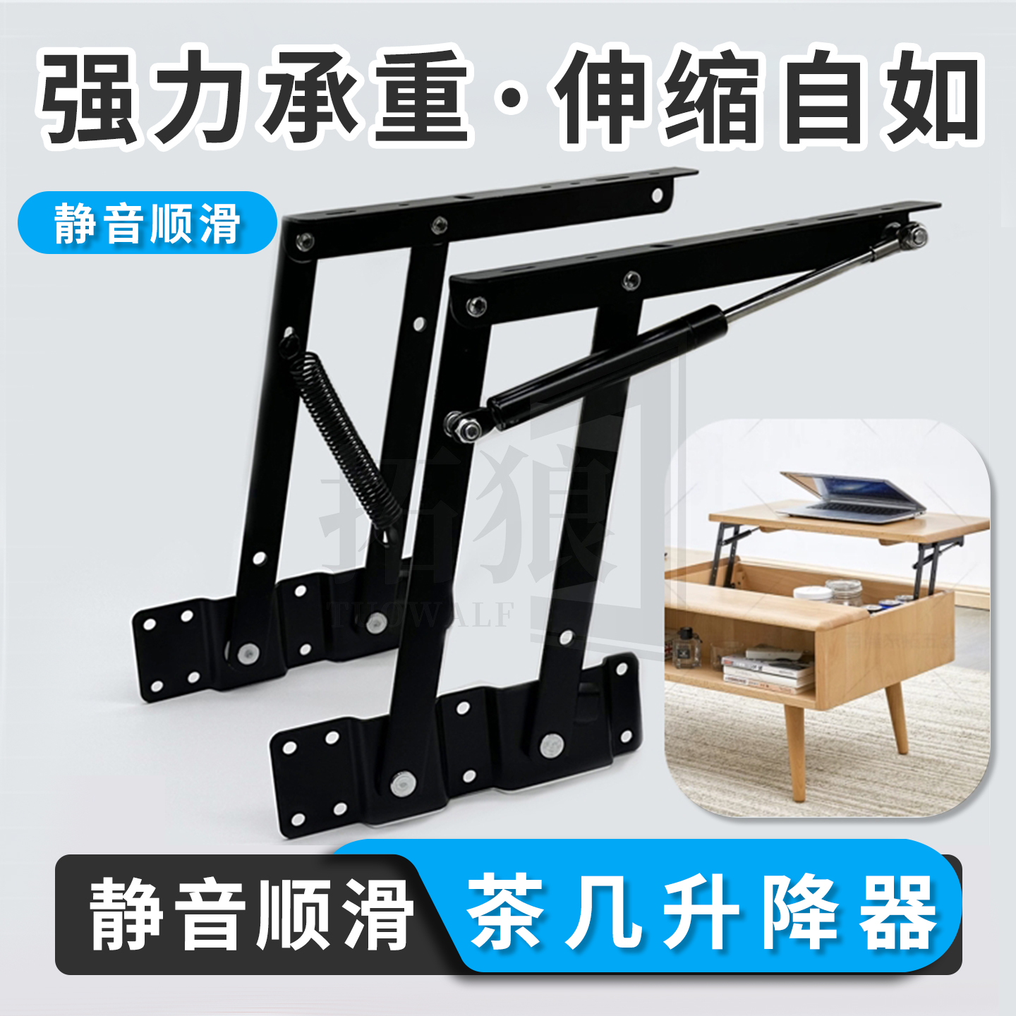 茶几升降器五金配件液压支撑架