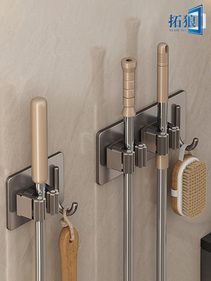 拖把壁挂夹强力承重拖把扫把置物架卫生间墙上固定架免打孔拖布架