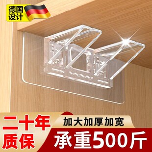 德国隔板固定托免打孔衣橱柜免钉无痕层板托手办分层收纳支撑托架