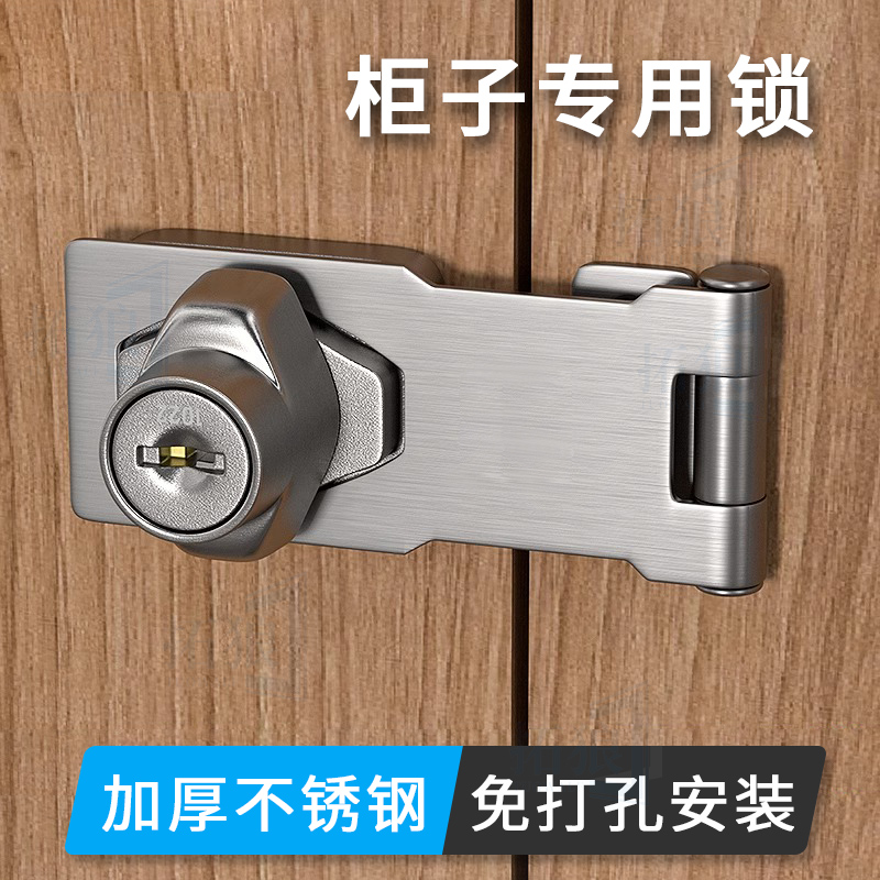 抽屉锁自装免打孔通用双开柜门锁