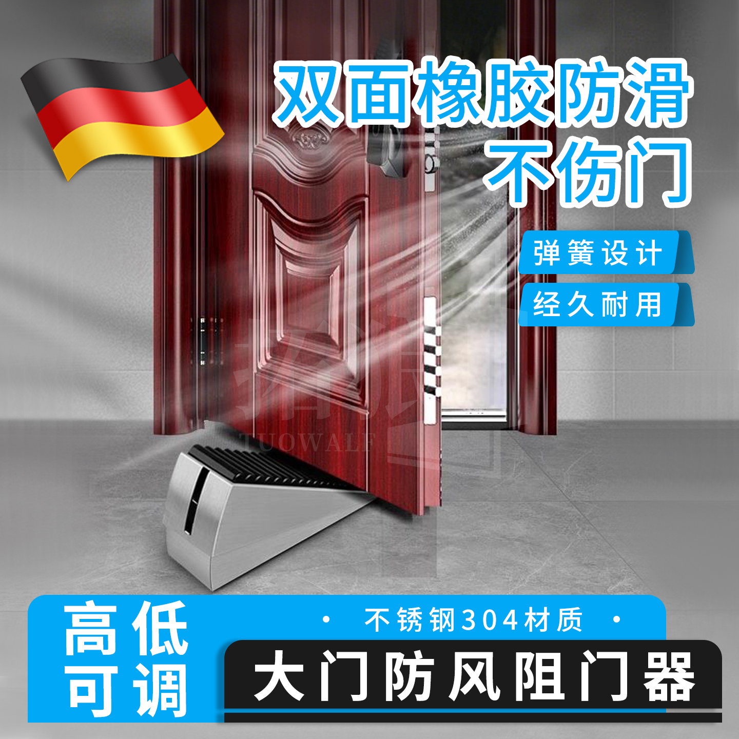 防风阻门器卧室房门酒店防盗神器