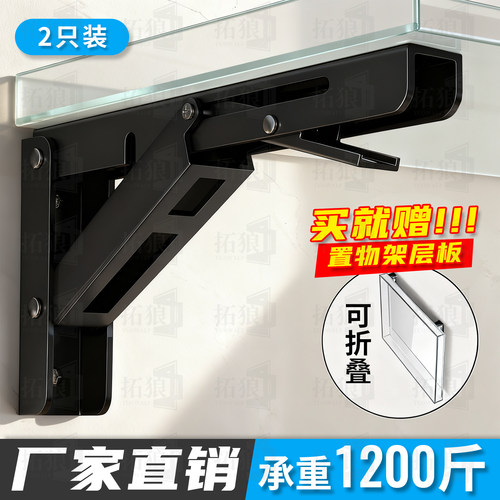 比利折叠支撑架304不锈钢墙支架