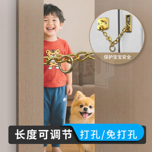 不锈钢防盗链酒店可调节门链锁免打孔入户门卧室门内反锁神器门栓