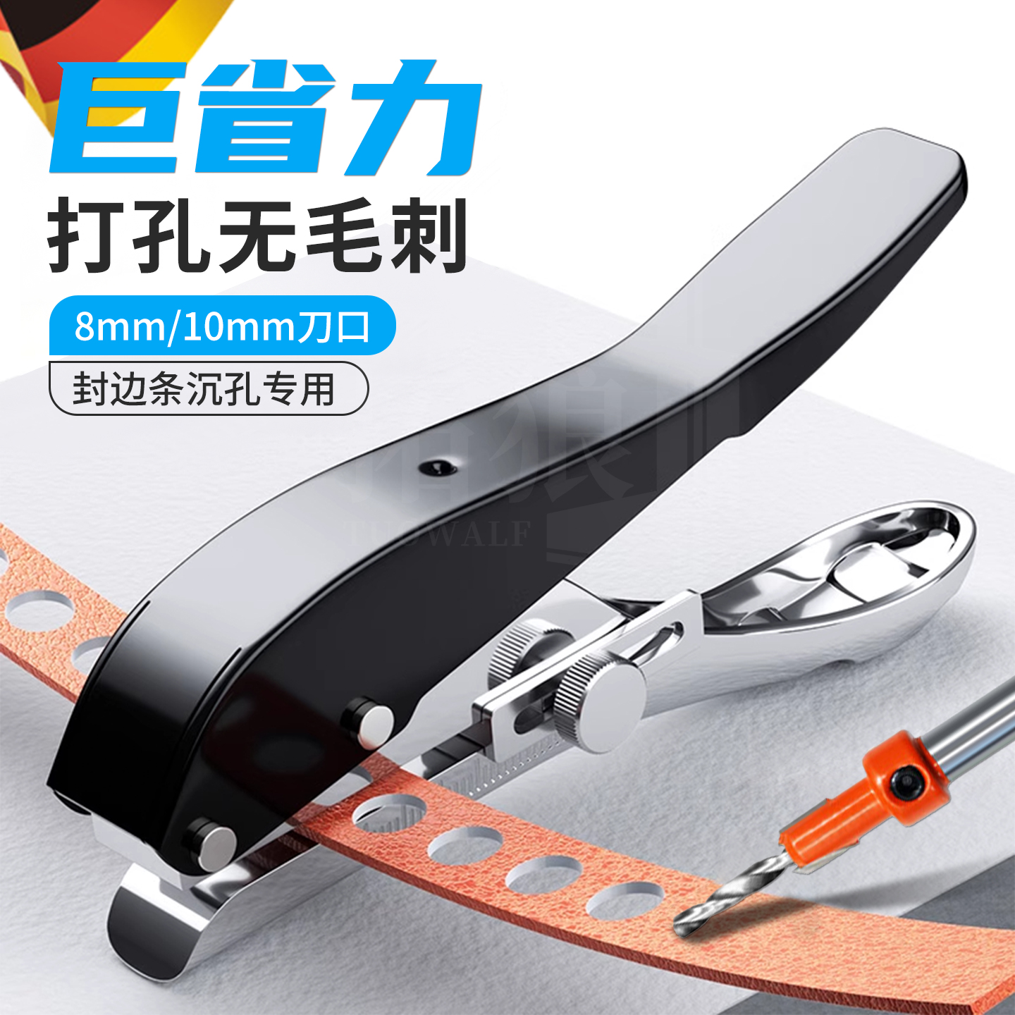 沉孔钻头亚克力板重型孔贴钳