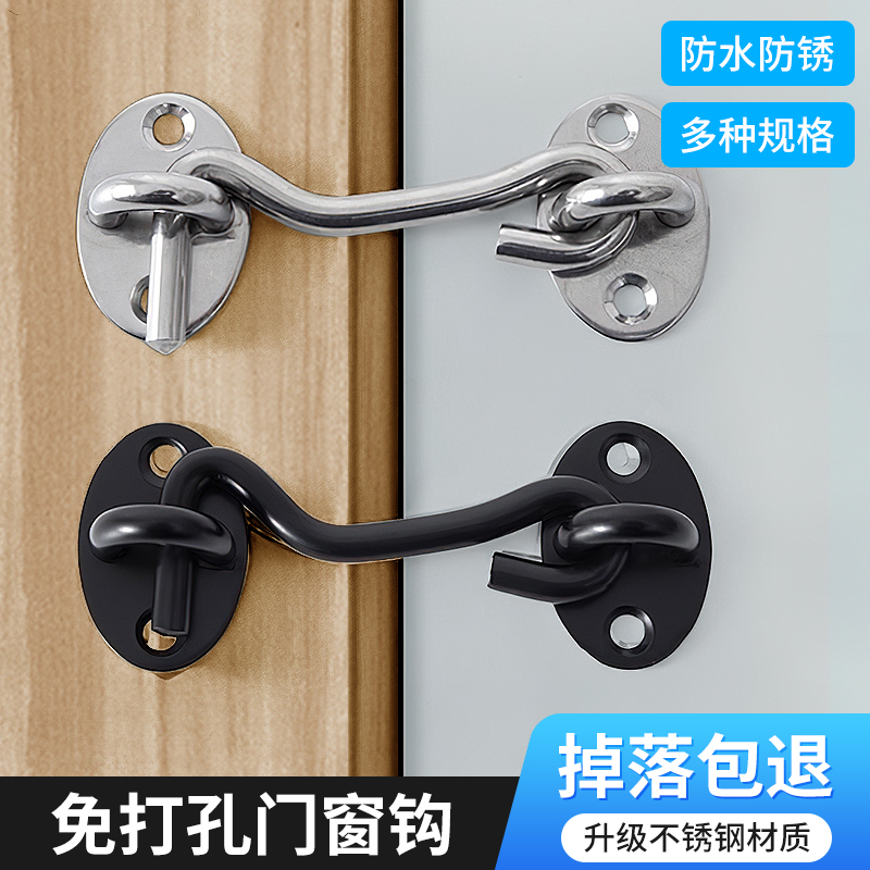 免打孔插销门栓卫生间门锁卡扣