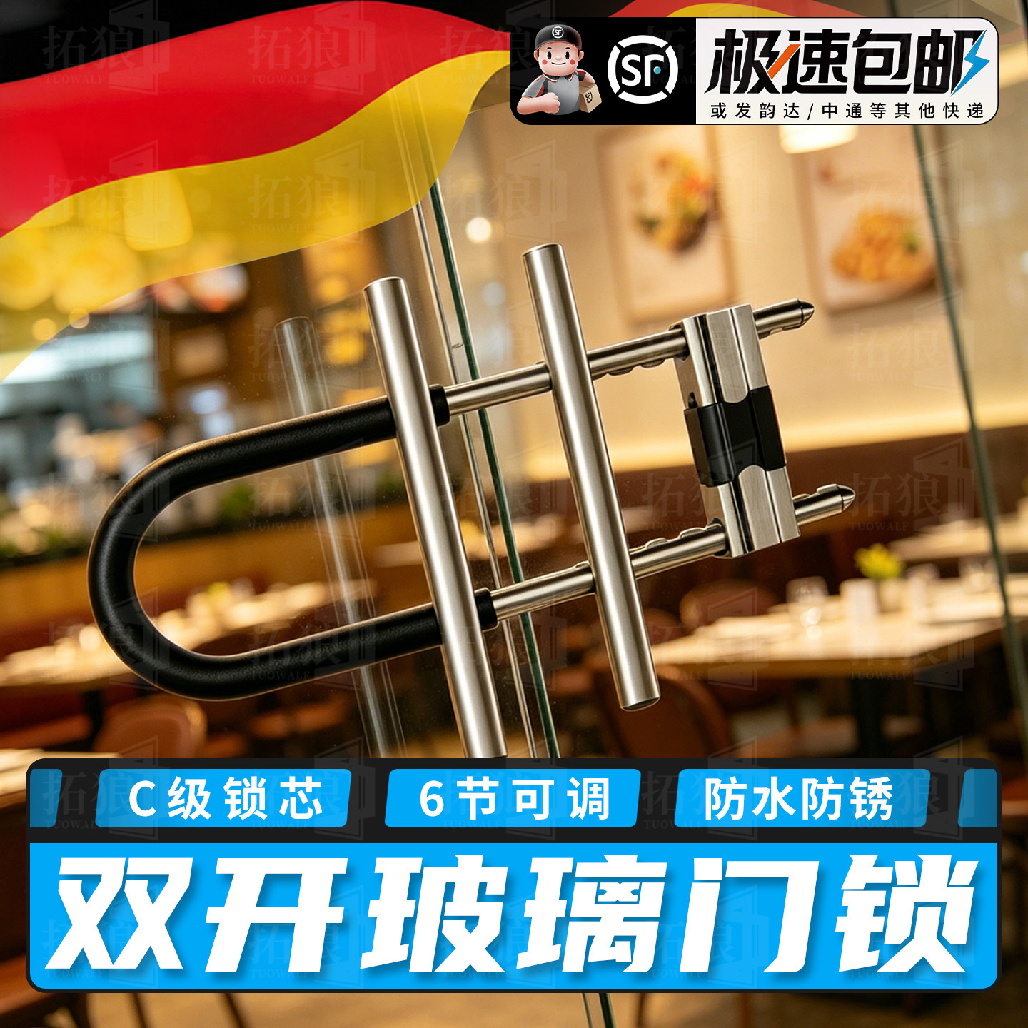 双开玻璃门锁商铺挂锁店铺门插锁u形锁摩托车电动车防盗U型锁长锁