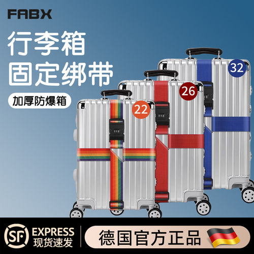 【行李箱十字捆绑带】榜单第一名