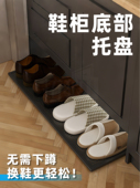 鞋 柜底部托盘入户门换鞋 下方踢脚抽滑轨柜子底部抽拉伸缩移动托盘