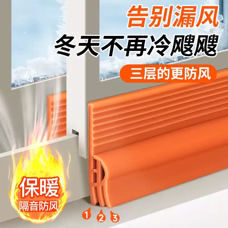 窗户隔音密封条老式塑钢窗断铝桥门窗防寒隔音神器推拉窗缝防风条