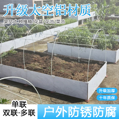 瓷砖种植箱配件磁砖花盆卡扣
