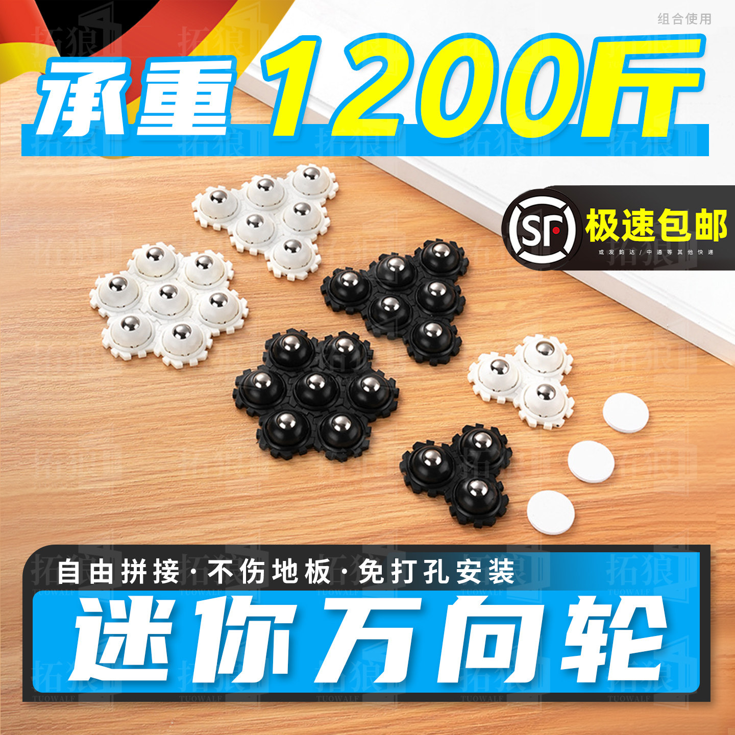 【拼接家具万向轮榜单第一名】