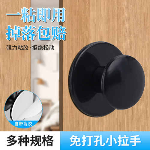 不锈钢橱柜门拉手免打孔门把手