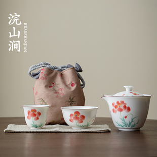白瓷手绘陶瓷快客杯旅行茶具套装 一壶两杯子便携户外随身泡茶专用