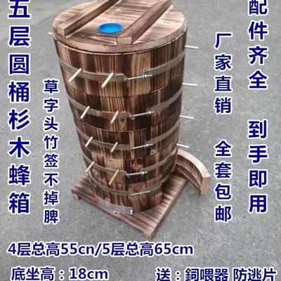 圆桶蜂箱中锋土养箱圆格子蜜蜂箱子养蜂工具全实心杉木蜂巢诱蜂桶