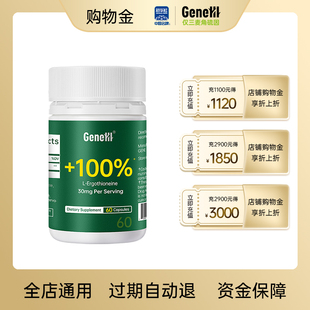 得3000元 预充值2900元 购物金 此链接为充值入口