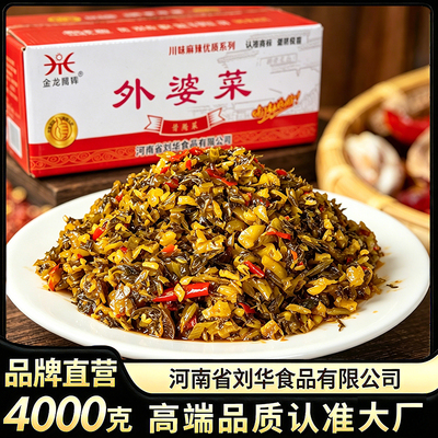 腾晖外婆菜整箱9斤湖南香辣萝卜干湘西正宗农家酱菜咸菜商用散装