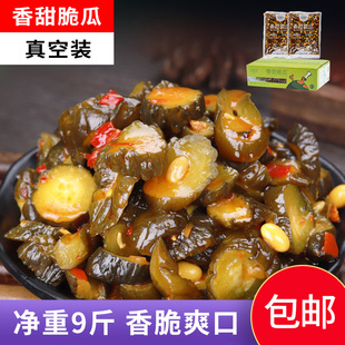 达福琪香甜脆瓜真空整箱10斤酱菜脆黄瓜片香辣红油咸菜下饭菜即食