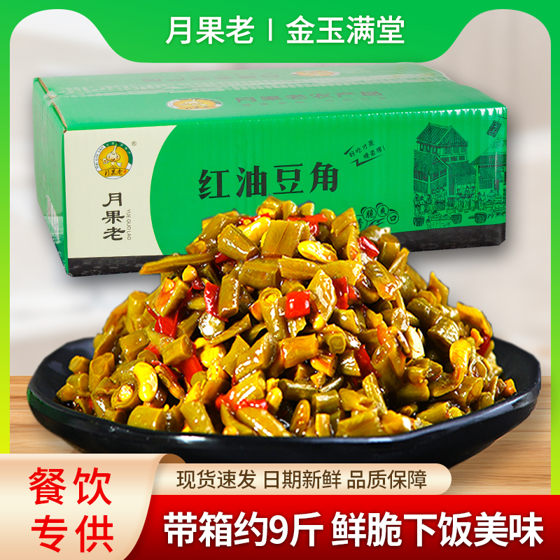 月果老豆角散装酱菜红油咸菜