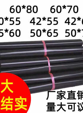 13丝特厚大号快递打包袋60*80菜鸟驿站物料超厚鞋子物流耐磨